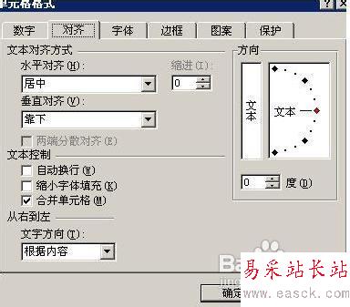 如何在excel合并单元格 ，拆分单元格