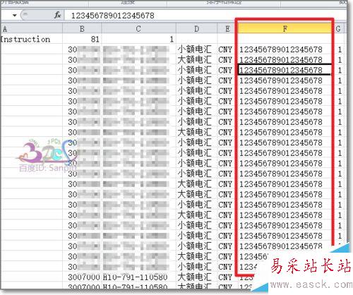 excel科学计数法15位补0批量转文本CSV导入EXCEL