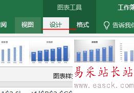 Excel2016怎么编辑图表？Excel2016编辑图表教程