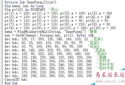 excel怎么画喇叭花