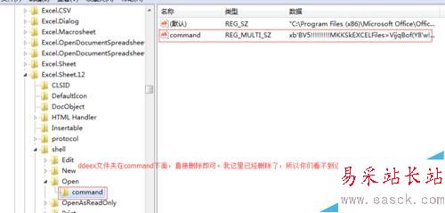 Excel 2010同时打开2个或多个独立窗口