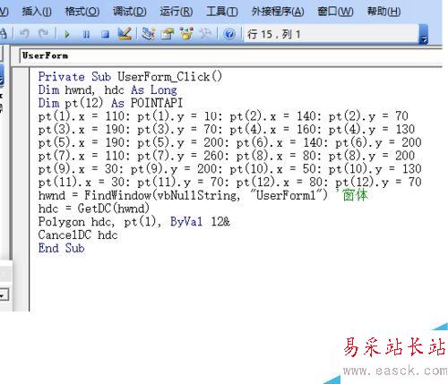 excel怎么画六角星