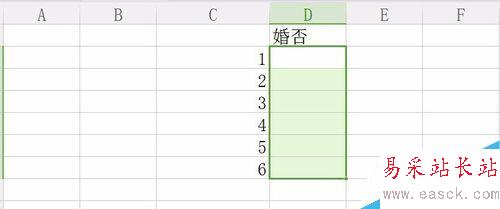 excel下拉菜单列表怎么做？