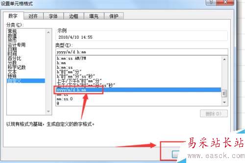 Excel怎么插入当前时间？Excel插入时间并自动更新教程