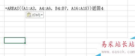 Excel中如何使用AREAS函数？