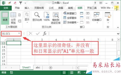 Excel编辑栏工具栏不见了的解决方法