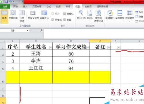 excel表中，怎么冻结标题行或标题列-冻结窗格