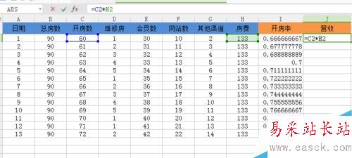 如何做Excel的乘法和除法？