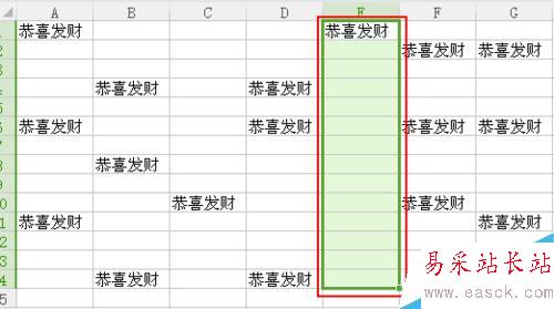 在Excel单元格中怎么快速一键批量输入！