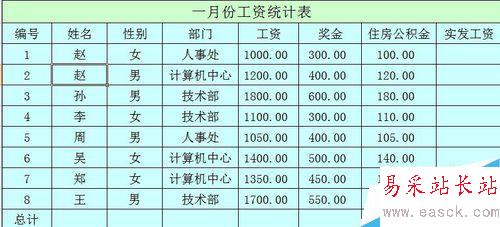 快速移动/复制单元格