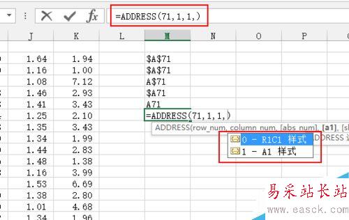 excel中如何返回引用样式，address函数怎么使用