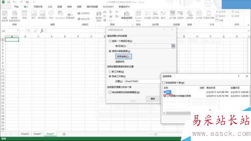 三种方法教你轻松创建excel数据透视表！