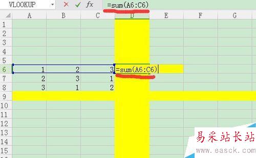 教你Excel求和的多种方法