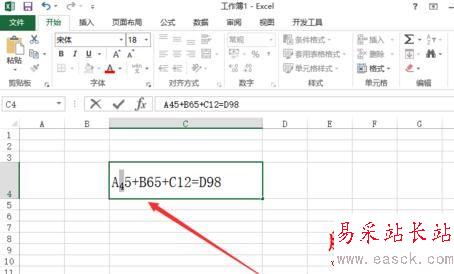 excel2013怎么标注上下标