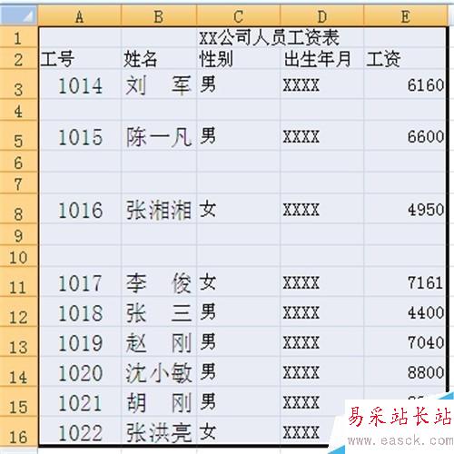 excel2010快速删除空行的方法