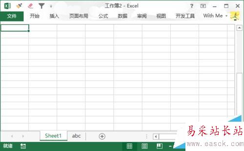 Excel编辑栏工具栏不见了的解决方法