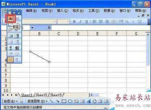 excel中表格斜线怎么加 excel中加表格斜线方法5