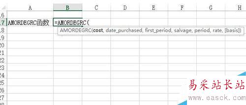 Excel中如何使用AMORDEGRC函数？