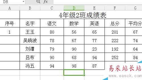 excel表格快速编号？excel怎么快速编号？