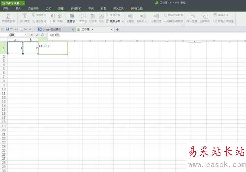 如何在excel中设置公式，excel如何设置公式