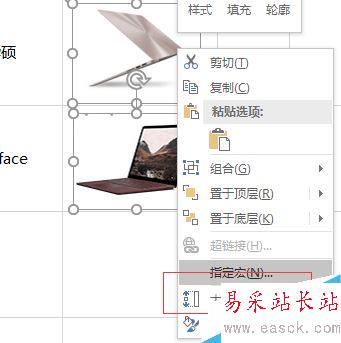 excel2016怎么固定和对齐图片？excel2016批量固定对齐图片教程