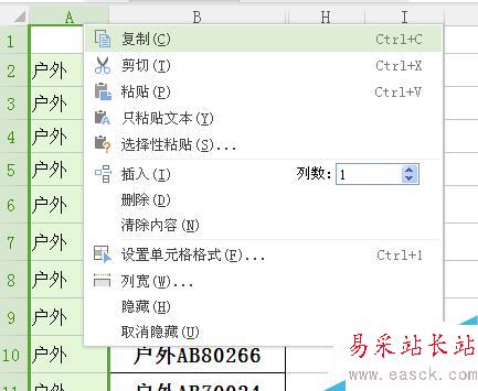 EXCEL"left"函数用法