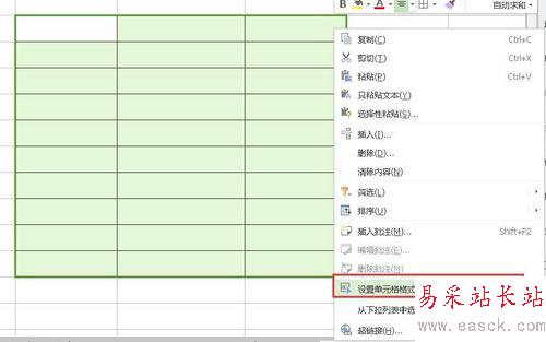 excel表格设置外框粗内线细样式的方法