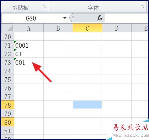 excel数字前怎么加0