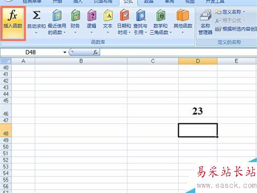 如何在EXCEL表格中使用HEX2OCT函数