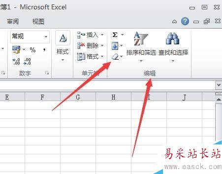 Excel2010怎么清除格式？Excel2010清除格式教程