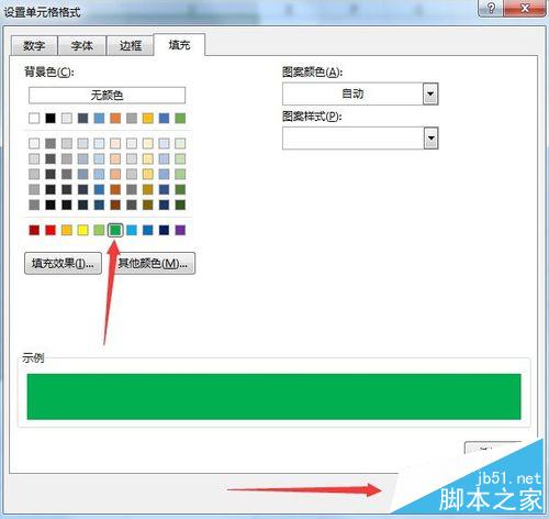 excel怎么防止漏掉数据