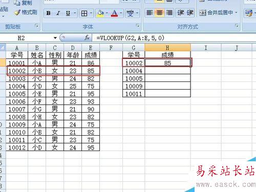 excel表格中VLOOKPU函数的使用方法