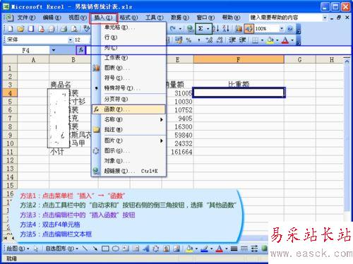 excel根据表格数据直接求比值且只保留三位小数的设置方法