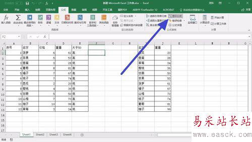 excel2016显示单元格里公式的设置方法