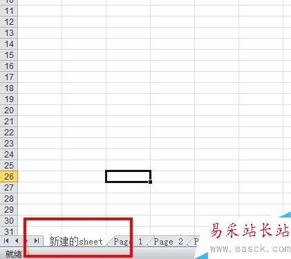 如何快速合并单个excel表中的多个sheet的工作页