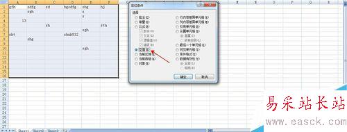 excel如何将上一列的内容填充至下一列空白值