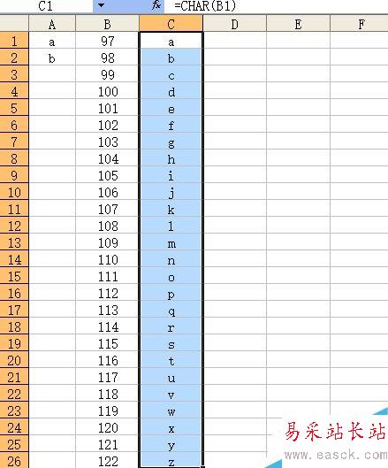 excel怎么自动输入字母序列