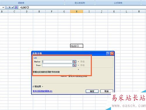 如何在EXCEL表格中使用LOG函数