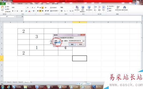 excel表中，怎么把有重复内容的单元格挑选出来