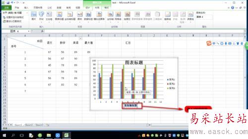 excle中设置图表标题X轴和Y轴的数值教程