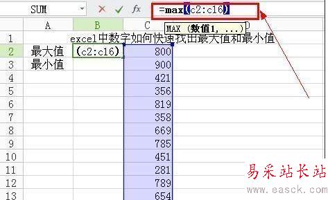 excel表格用函数提取最大数值的方法