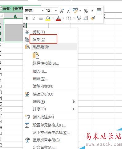 Excel 怎样自动循环填充序列？