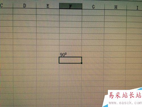 如何在excel表格中快捷输入平方或立方符号