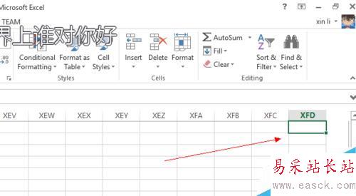 Excel 选区选定及行数列数查看（2013版）