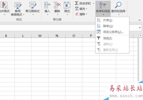 office教学—Excel 2016按笔画进行排序