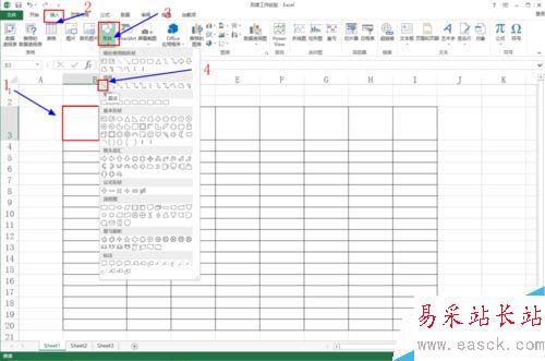 如何在excel等表格中画斜线并上任意打字呢？