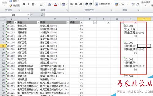 Excel把横向数据转换为纵向依次排列的数据