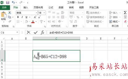 excel2013怎么标注上下标