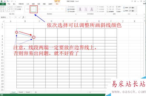 如何在excel等表格中画斜线并上任意打字呢？