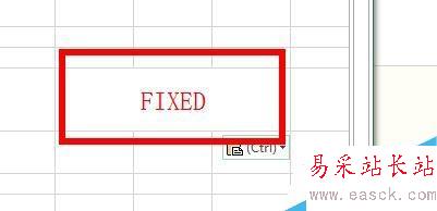 Excel中FIXED函数该如何使用？